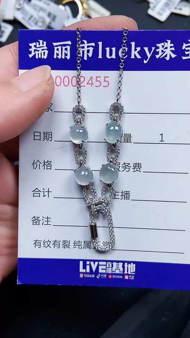 颈饰银S925镶嵌翡翠2455