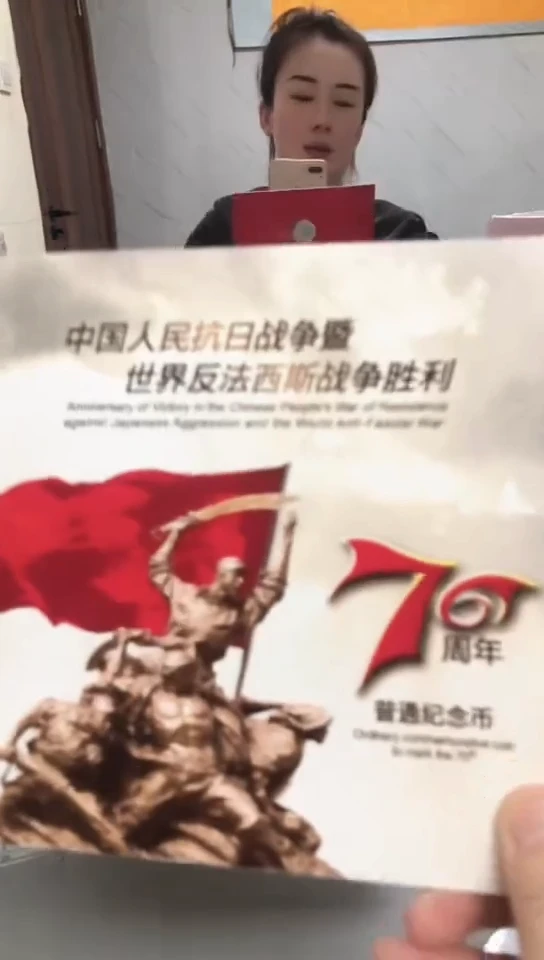 【闪购商品】其他普通金属指定链接抗币册.5金留-QW-3001