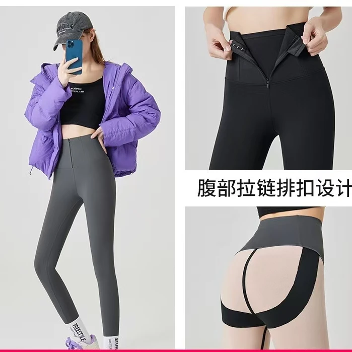 【锦衣服饰】8886婴儿绒拉链高腰收腹提臀一体芭比裤