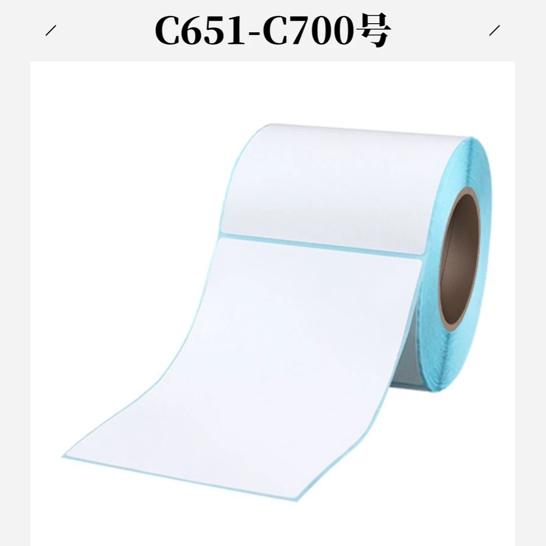 C651-C700号标签号（以直播间主播展示讲解为准）