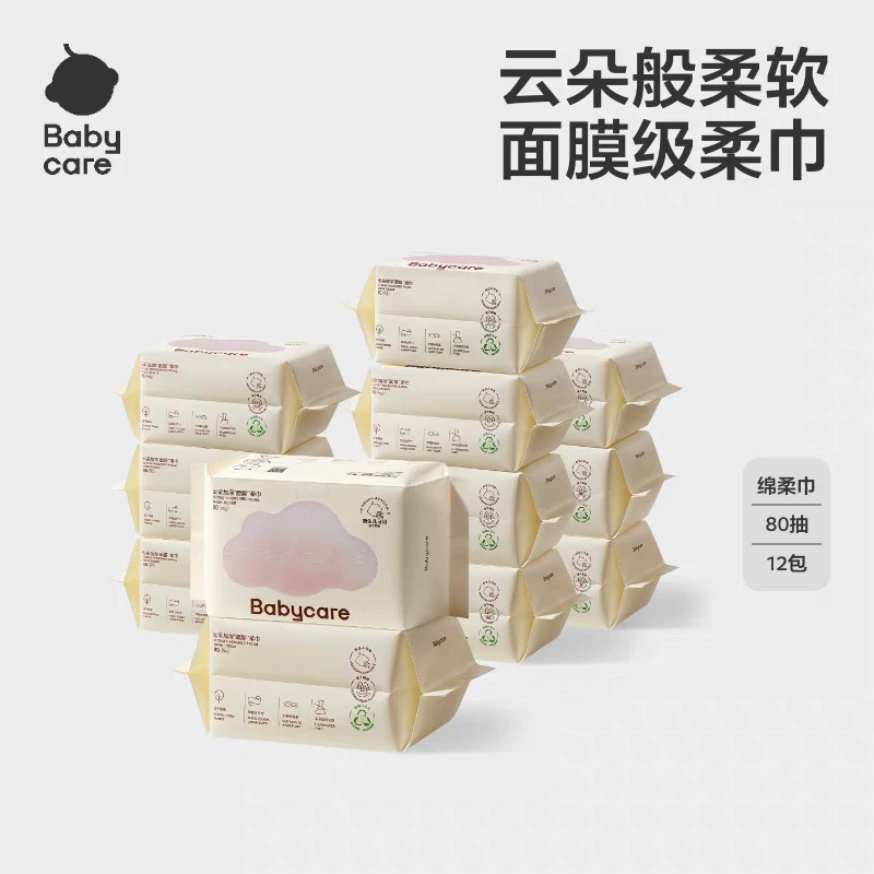 babycare婴儿小白熊绵柔巾新生儿干湿两用纯绵加厚80抽12包洗脸巾