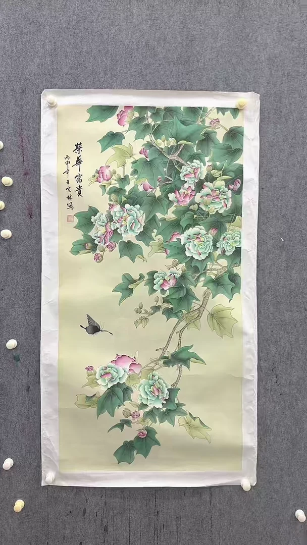 国画王老师宗林绘画作品8平尺（带收藏家协会保真证书）