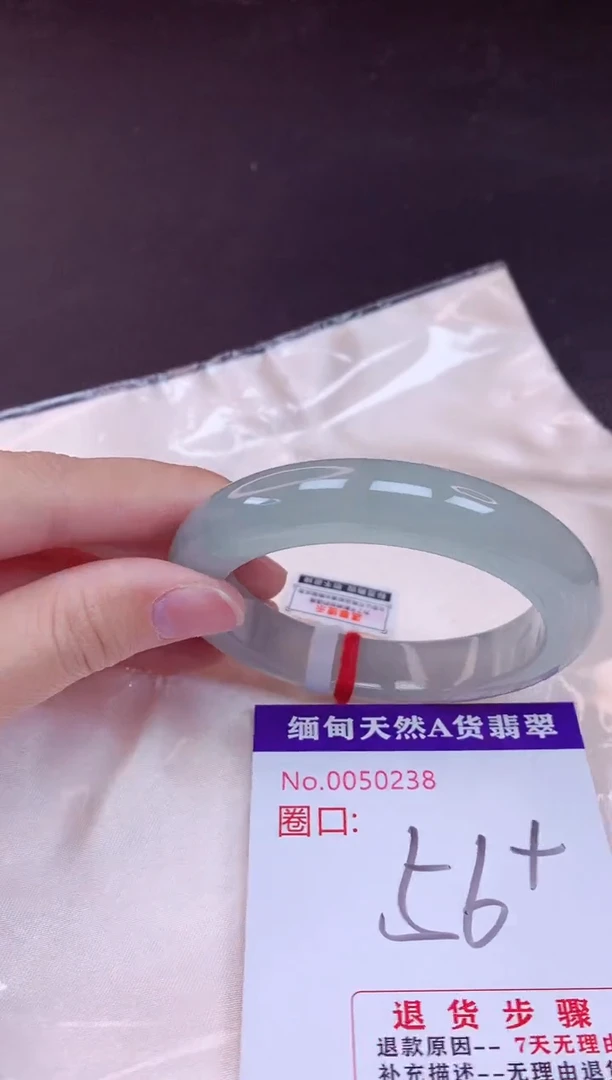 未镶嵌手镯翡翠56（7天无理由退换 ）