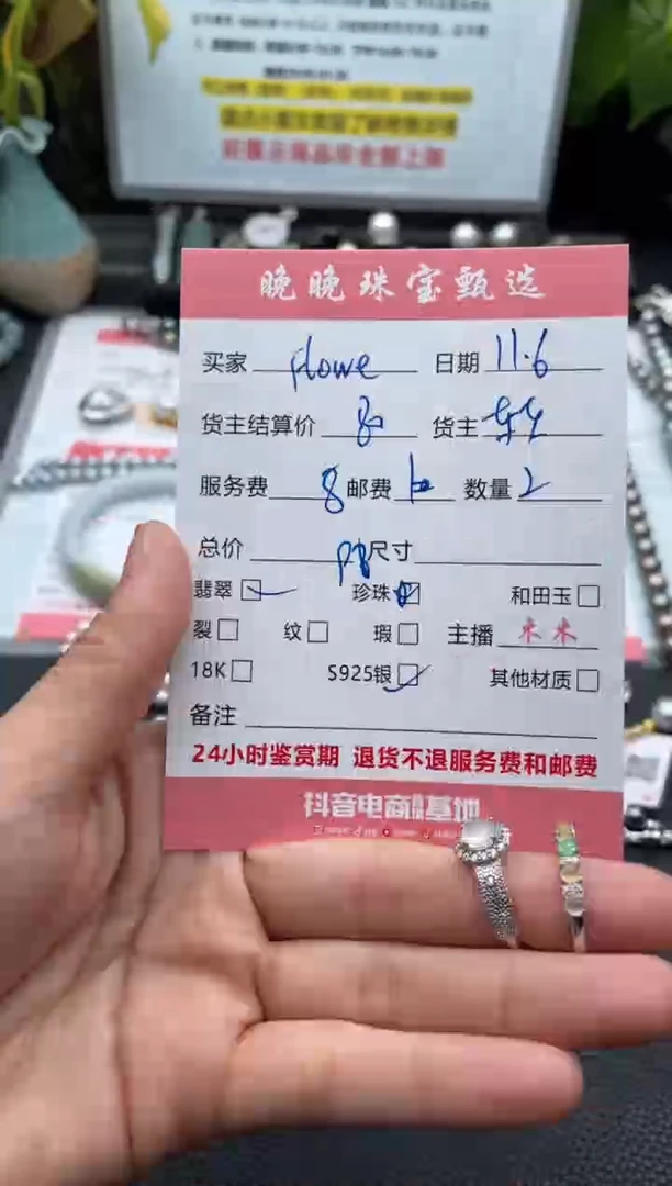 银S925镶嵌戒指翡翠F****r戒指