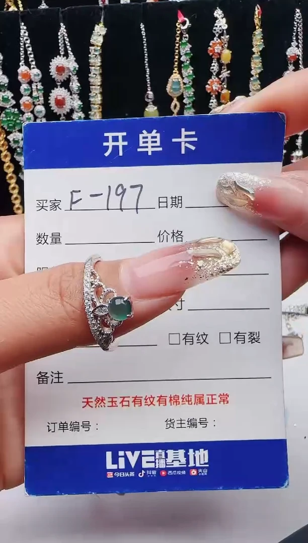 【闪购商品】翡翠戒指银S925镶嵌12312312312