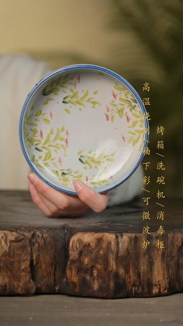 瓷片景德镇高温釉下彩可微波烤箱洗碗机