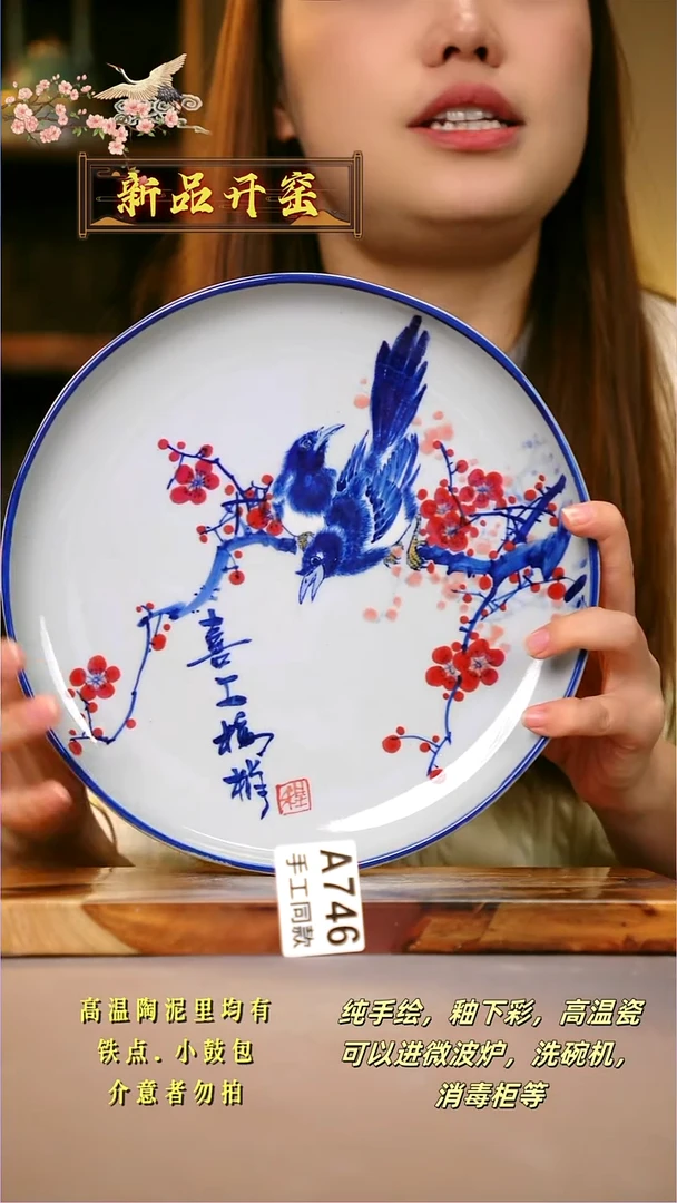 其他A746陶然集器瓷器