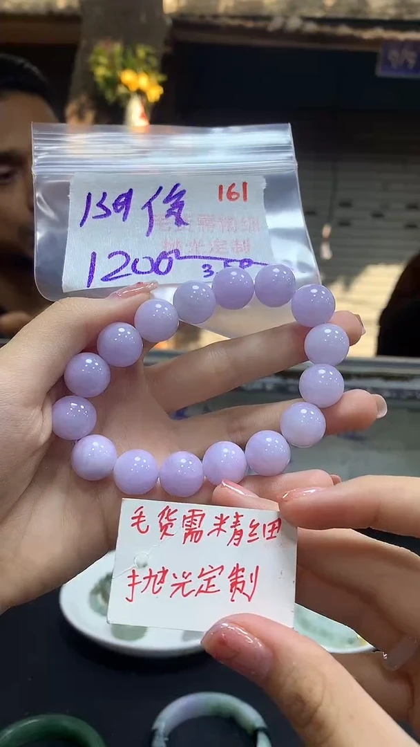 【闪购商品】定制翡翠未镶嵌毛货需精细抛光161+徐+挂件1200元