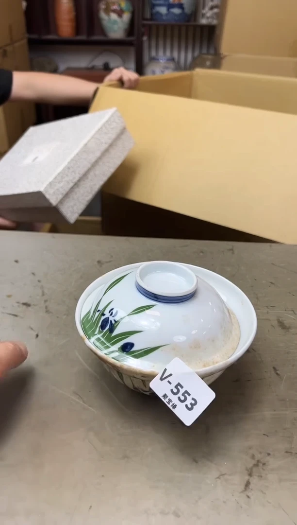 瓷片553五单聚宝缘海陶精选