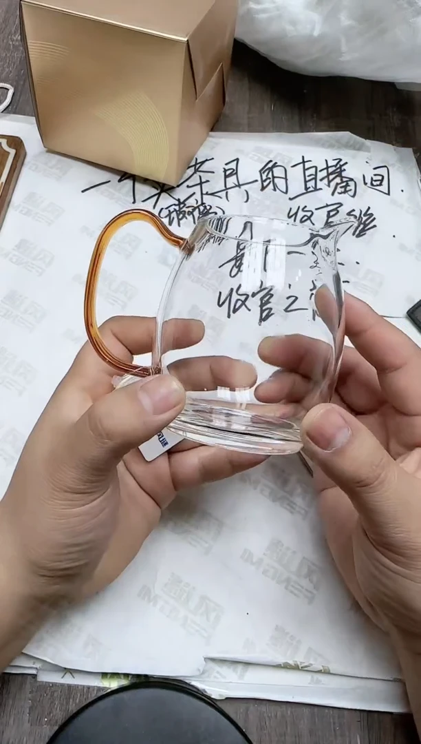 【闪购商品】其他风谜观语茶海琥珀