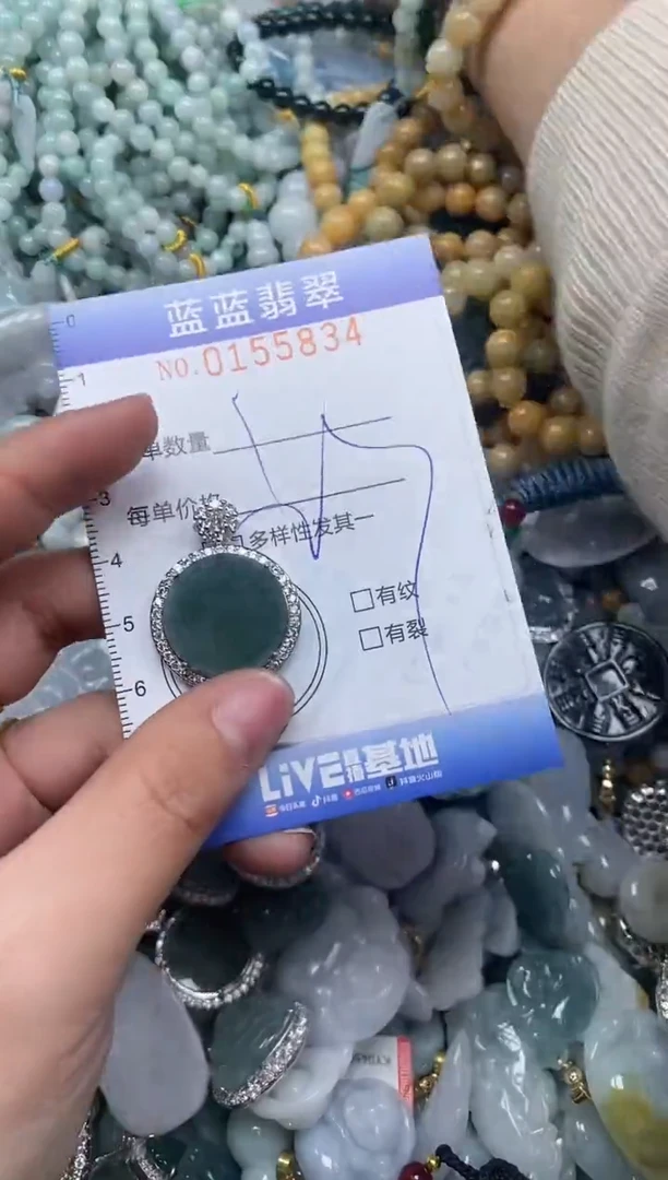 【闪购商品】翡翠颈饰未镶嵌闪购0155834