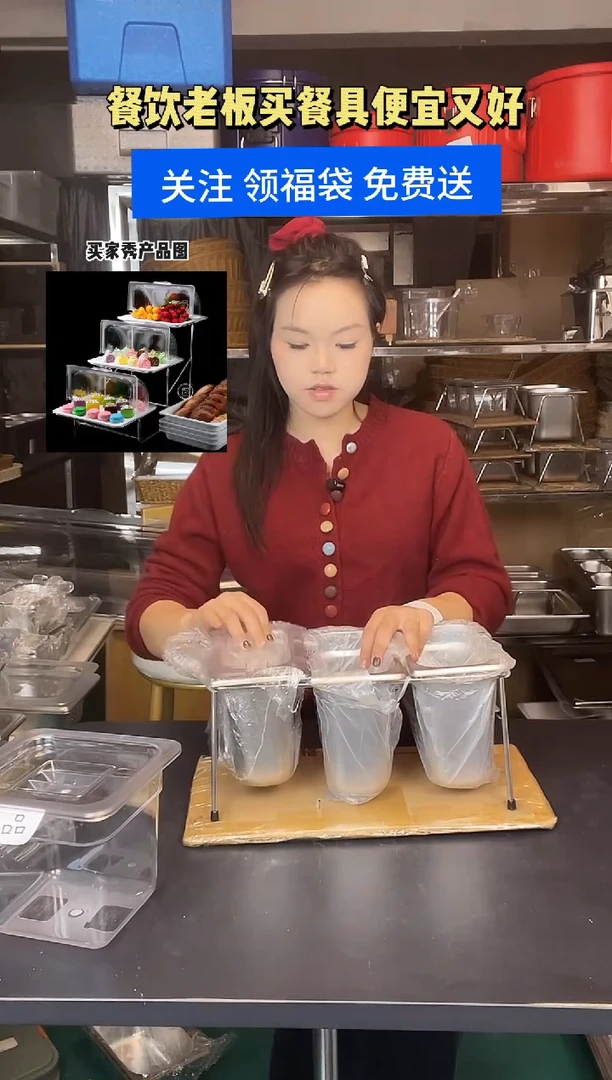 不锈钢三格调料盒1/9-15cm+铁架（瑕疵）