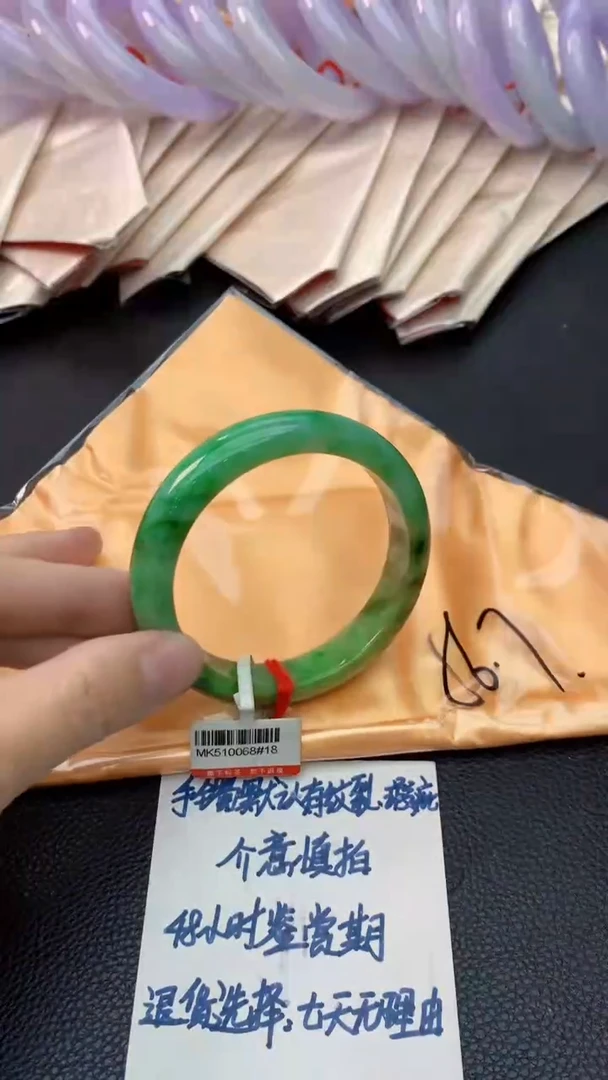 未镶嵌手镯翡翠0030499826