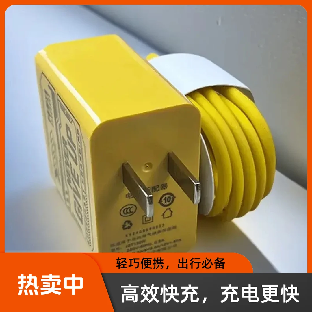 通用线typec快充头智能迈多利华为氮化镓usb充电器四合一多口编织