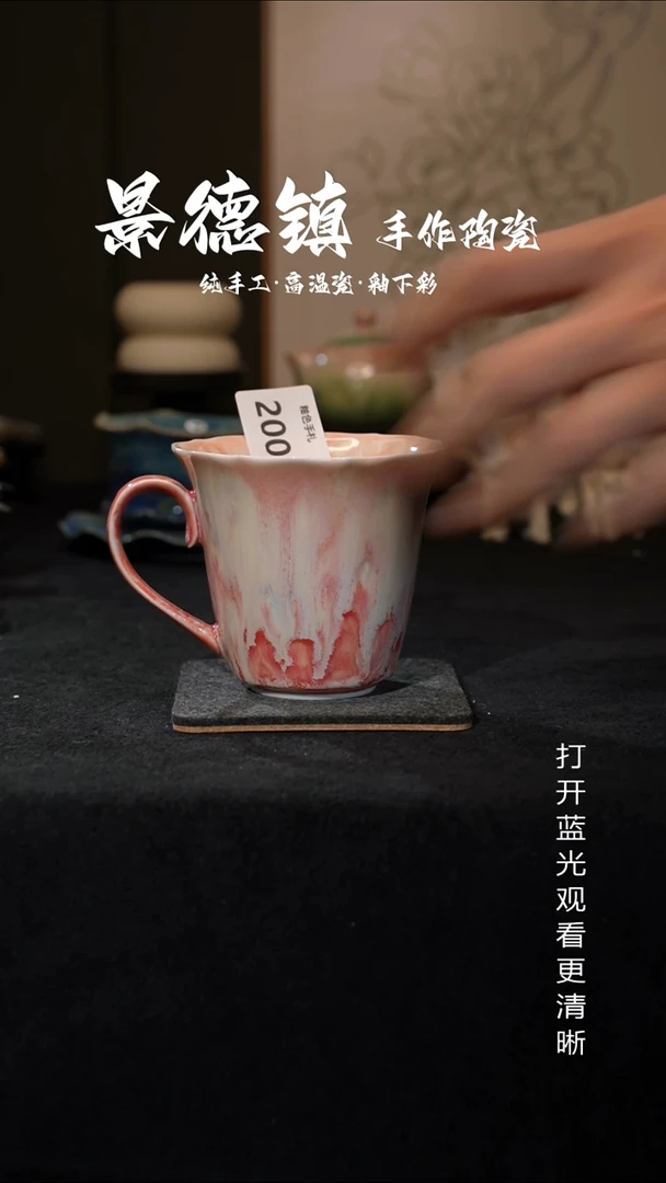 原创景德镇手工高温陶瓷200