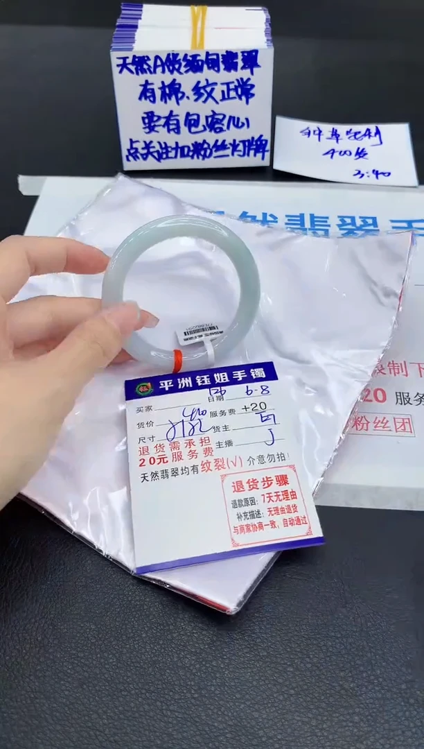翡翠手镯未镶嵌1111111111
