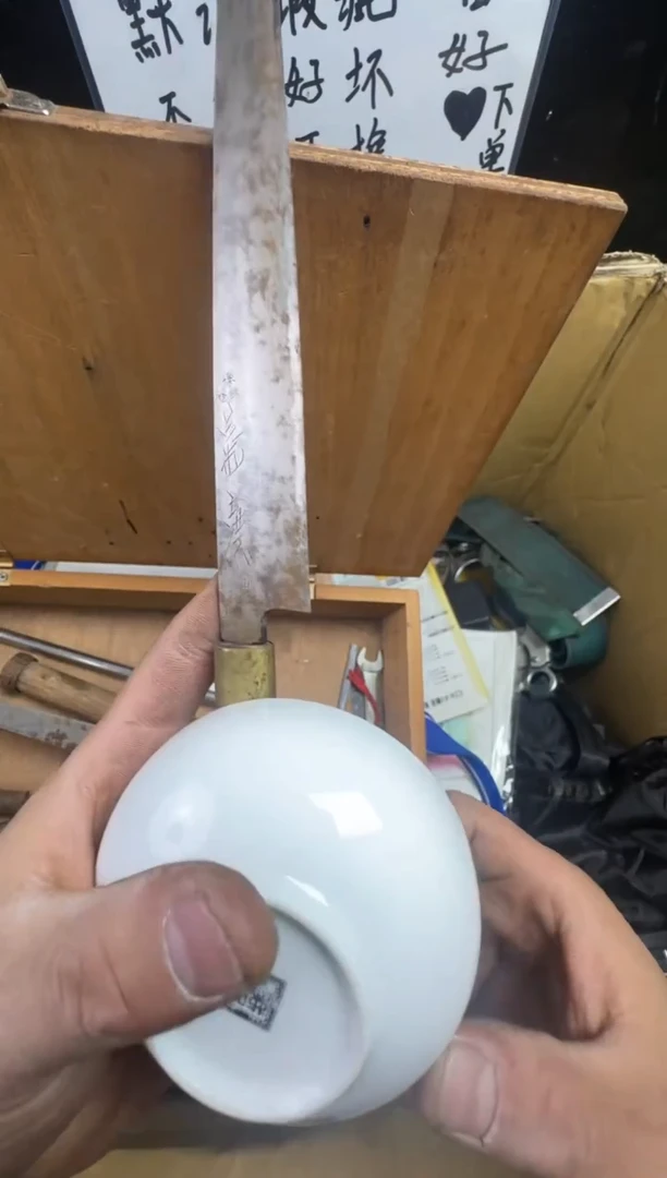 瓶w****?二手商品不退不换