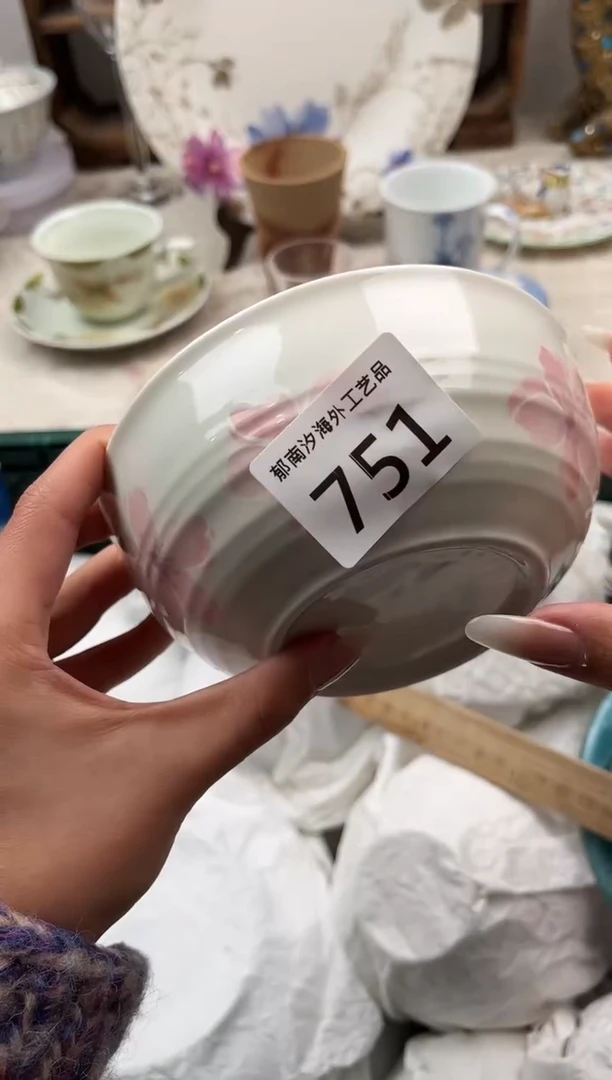 d****念B          751