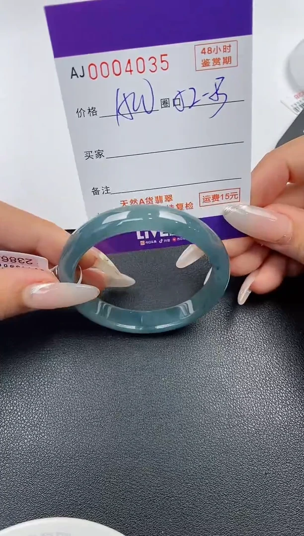 【闪购商品】翡翠手镯未镶嵌天然A货翡翠