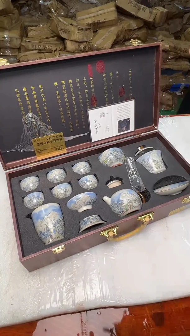 瓷片万里茶器专属链接