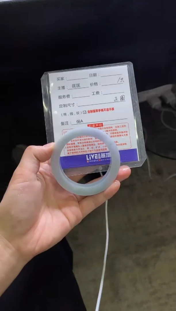 【闪购商品】定制翡翠手镯未镶嵌3定制手镯不退不换