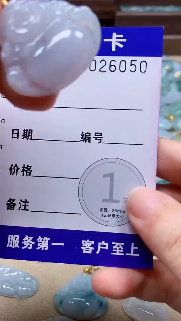 翡翠未镶嵌颈饰翡翠A货 多样性发其一（不含链）