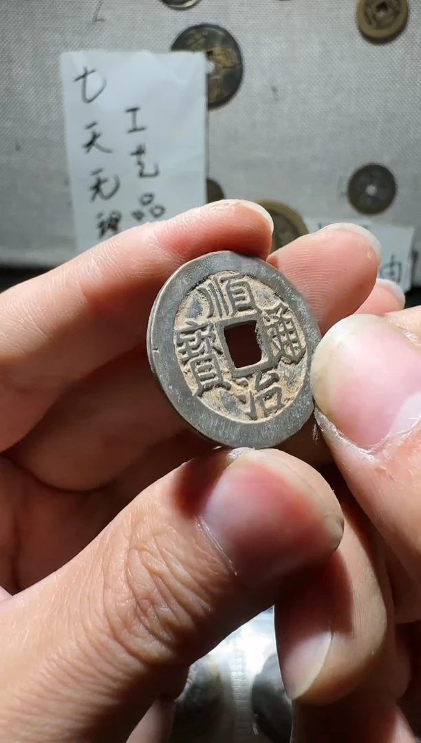 老李老李 手机工艺品挂件168