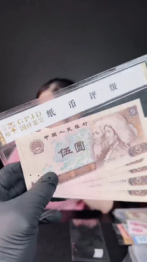 欢婕-国评805五彩苍松标十22611251组