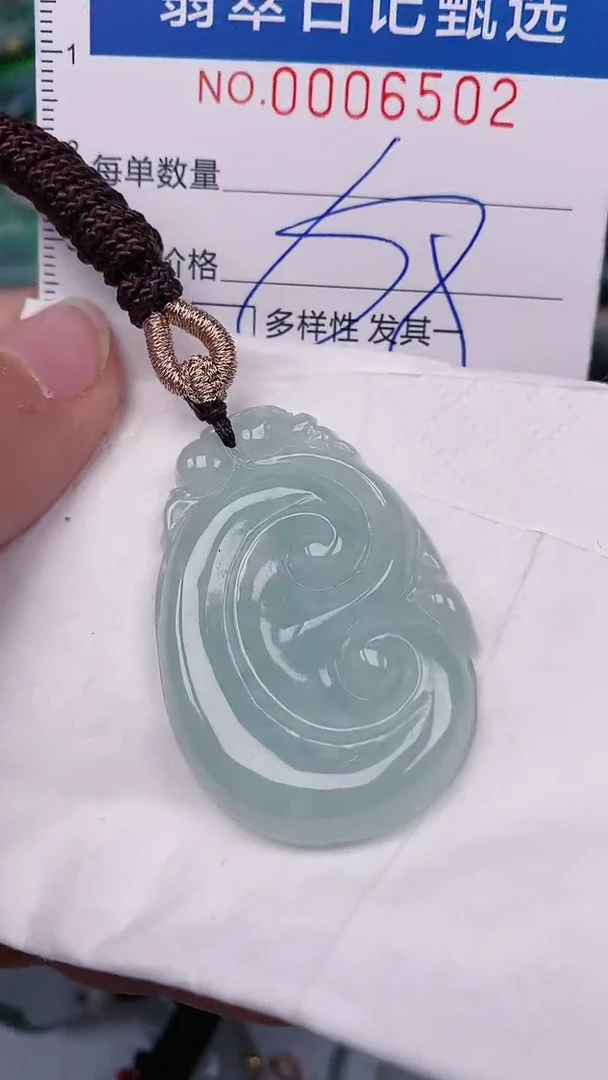 【闪购商品】翡翠颈饰未镶嵌00006502