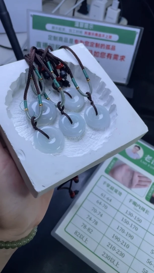 【闪购商品】翡翠颈饰未镶嵌GD062805A20多样性发一