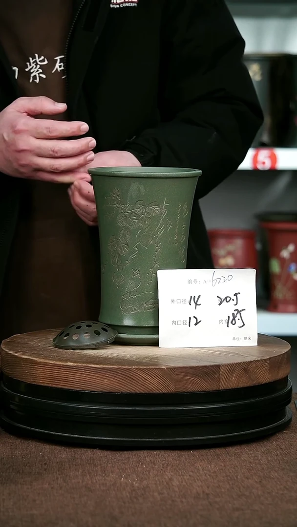 紫砂花盆花卉园艺6220+Z