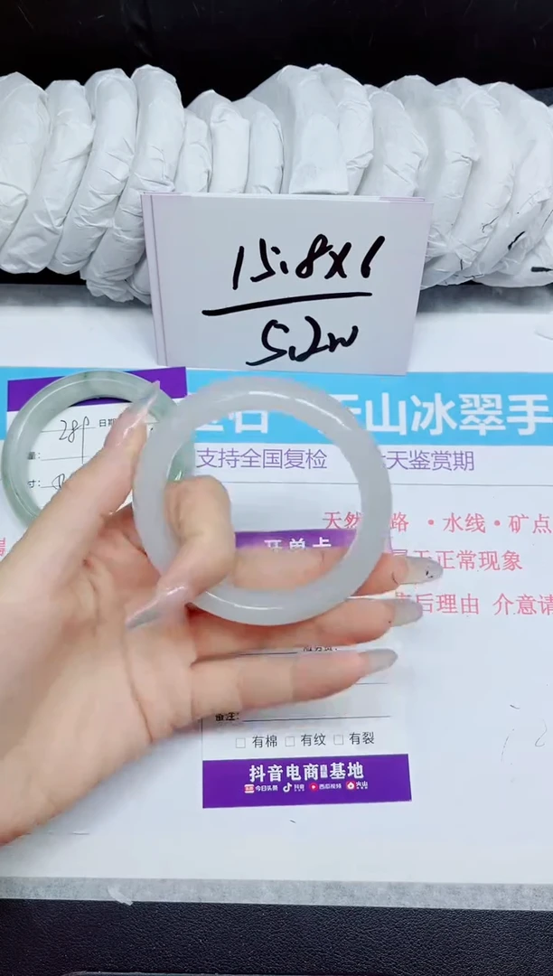 石英质玉手镯未镶嵌290