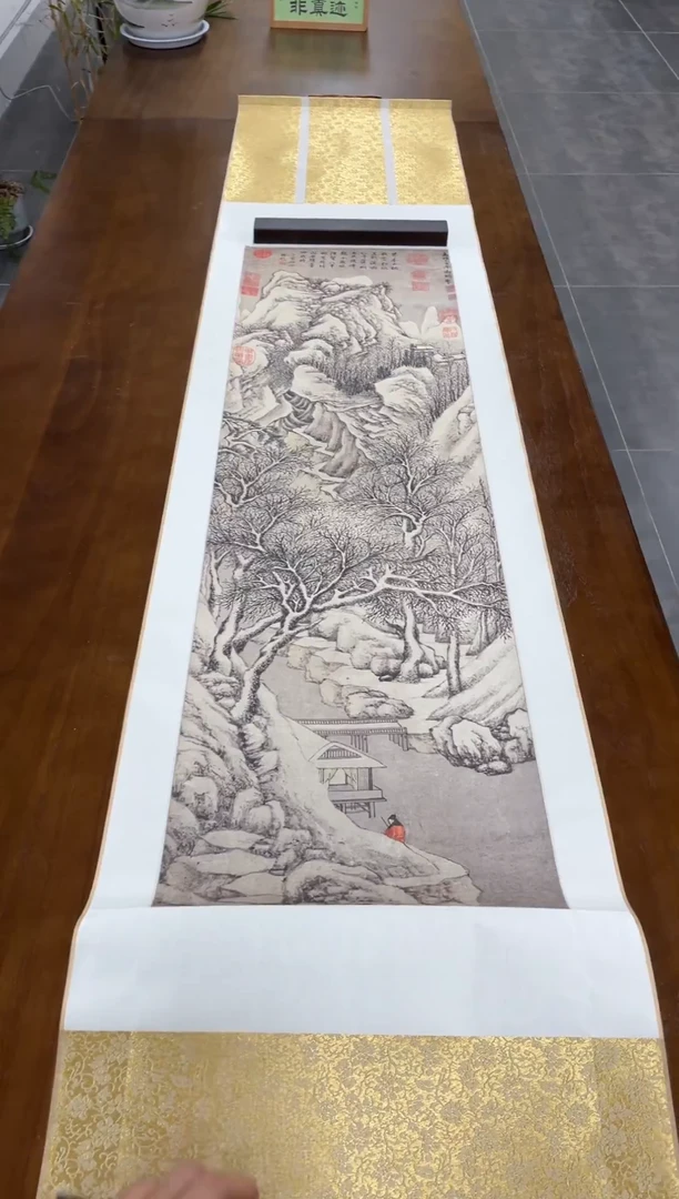 【复刻品】文徵明 踏雪访友