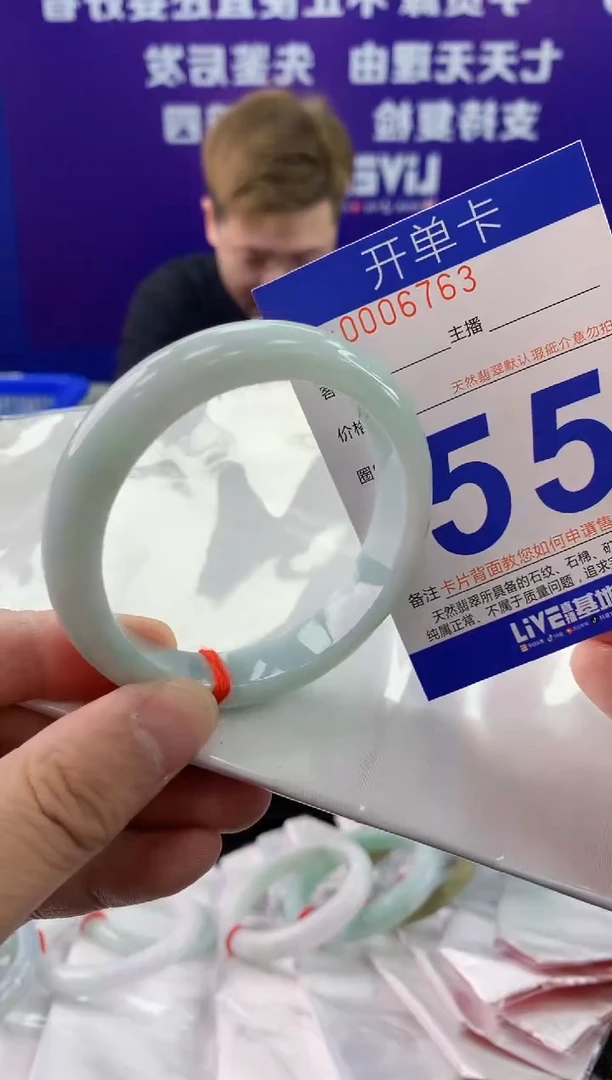 未镶嵌手镯翡翠AAAAAAAAAAAA