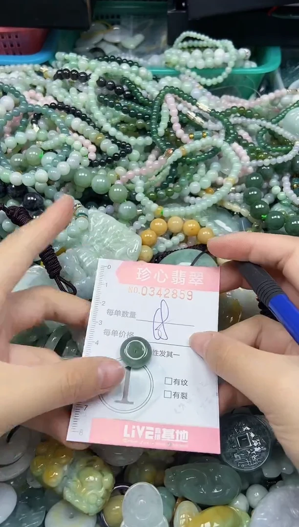 颈饰未镶嵌翡翠闪购0342859