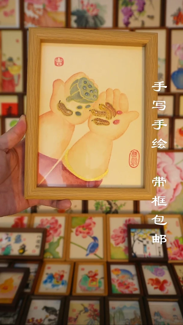 八寸小胖手好运连连