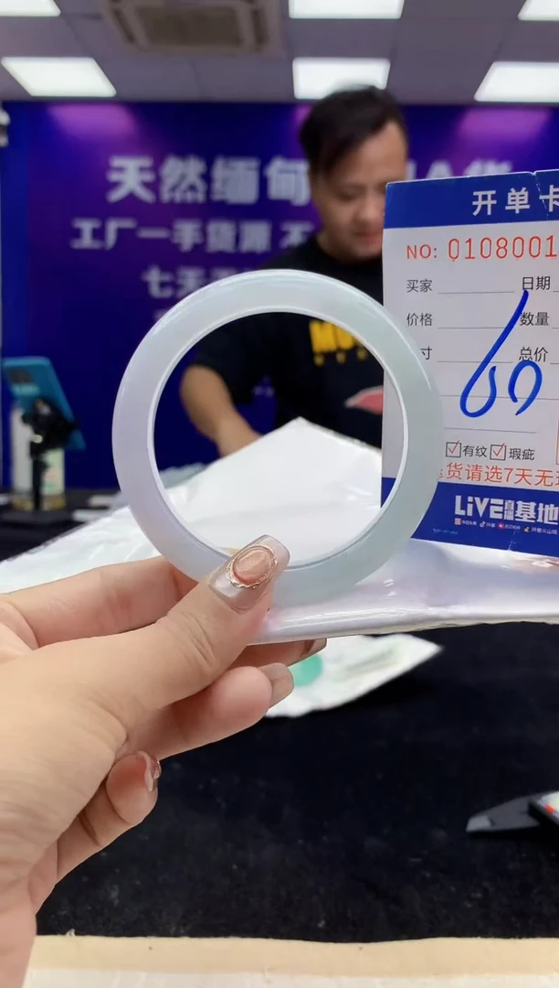 未镶嵌手镯翡翠AAAAAAAAAAAA