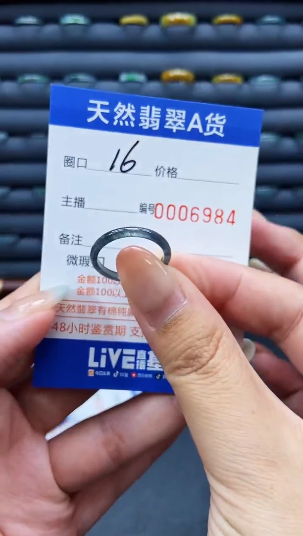 未镶嵌戒指翡翠戒圈