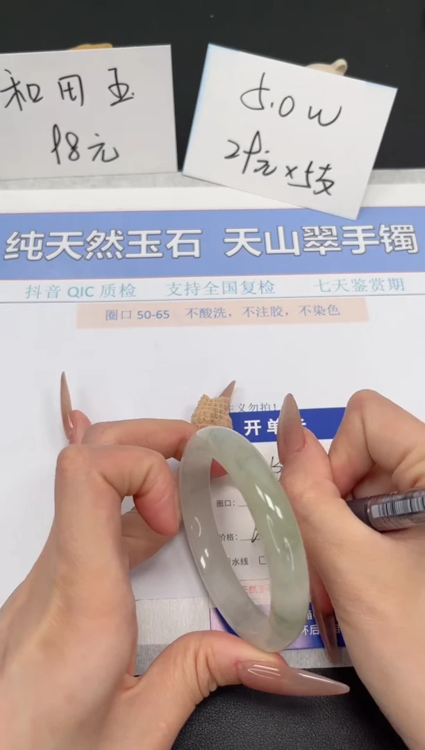 【闪购商品】石英质玉手镯未镶嵌K139-55