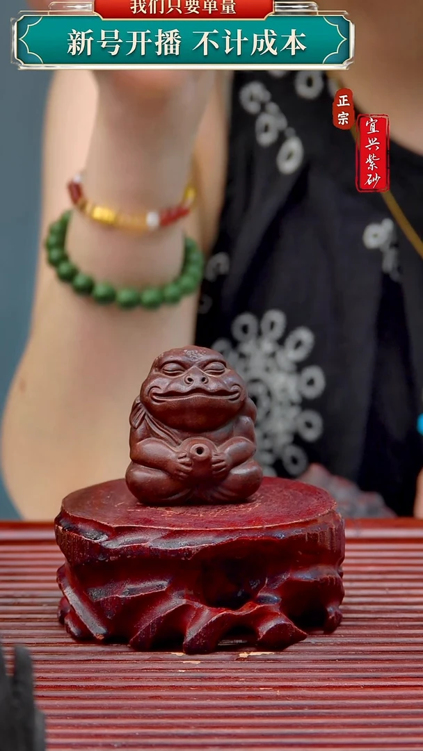 紫砂茶宠宜兴原矿紫砂茶宠摆件