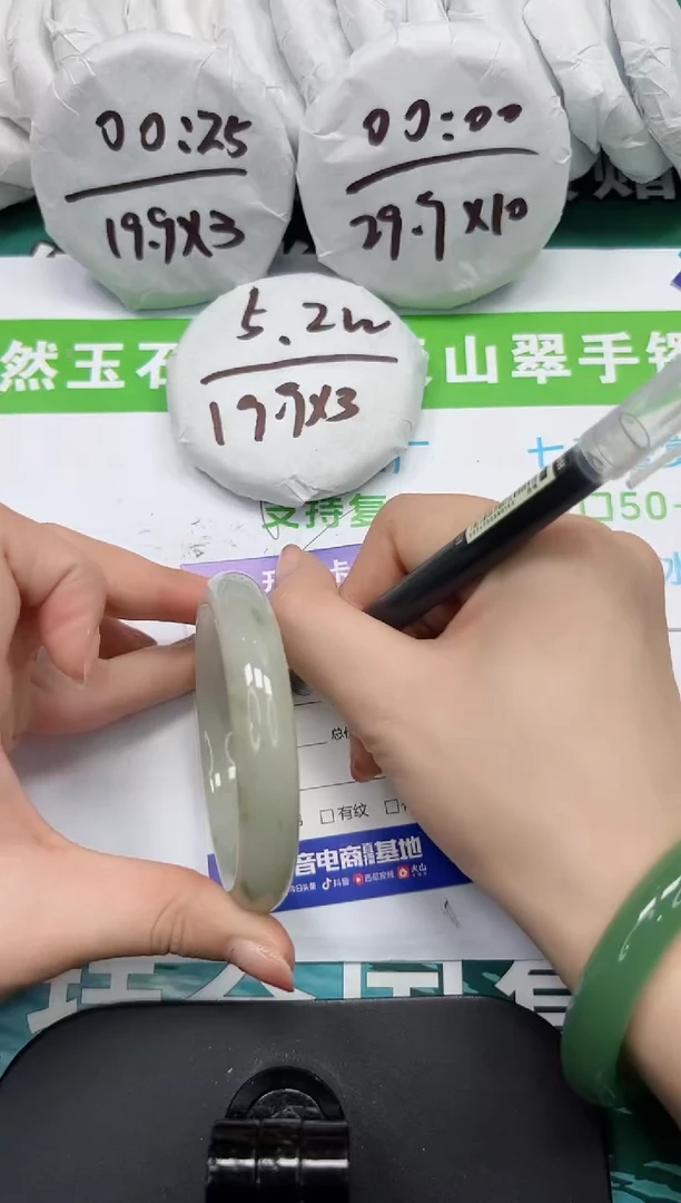 【闪购商品】石英质玉手镯未镶嵌k281-58