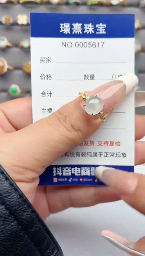 银S925镶嵌戒指翡翠.
