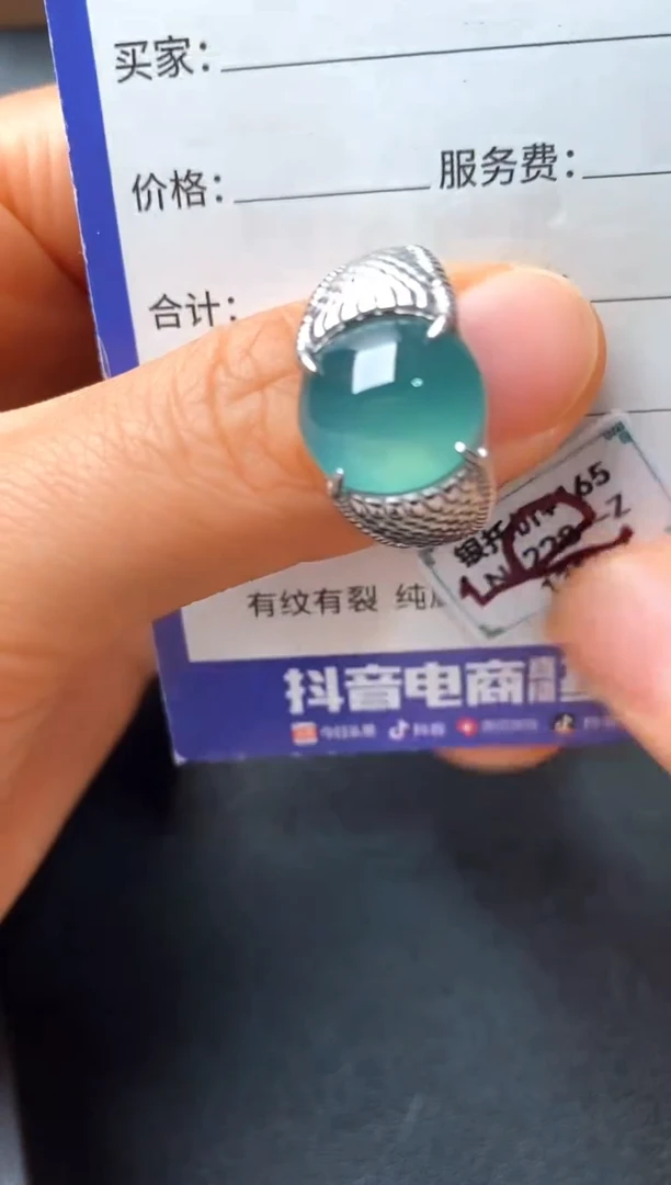 银S925镶嵌戒指翡翠22222