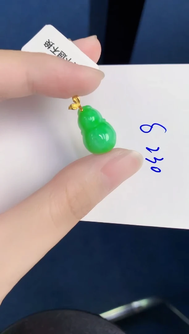颈饰18K金镶嵌翡翠天然翡翠缅甸A货