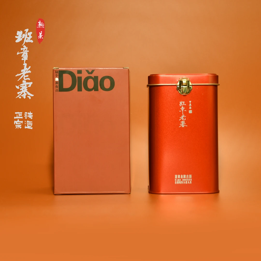 【Diao系列】24·班章老寨·头春头采古树纯料·普洱茶·熟茶.100g/罐