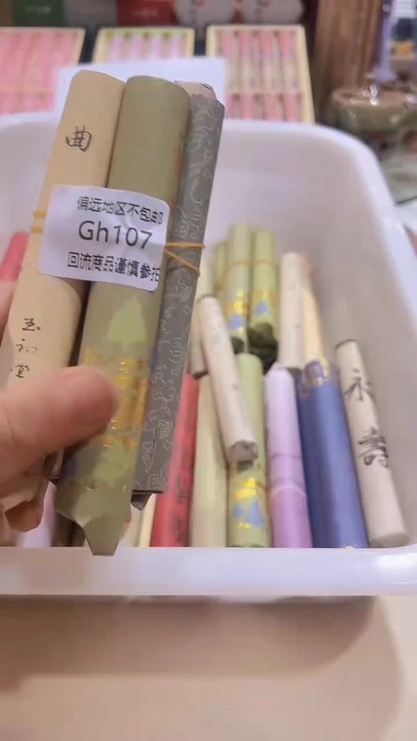 瓷片熊*107回流产品，谨慎参拍