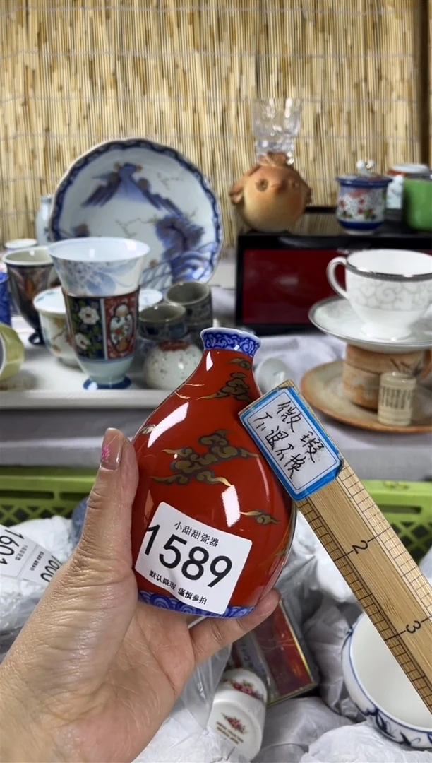 【闪购商品】碟               1589