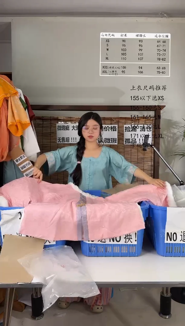 7.24桑谣记孤品瑕疵闪购67XS