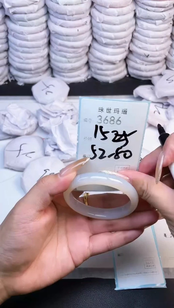 手镯玛瑙/玉髓未镶嵌3686