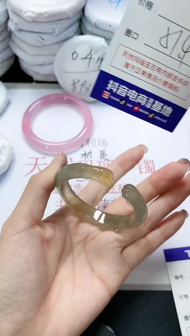 未镶嵌手镯玛瑙/玉髓357